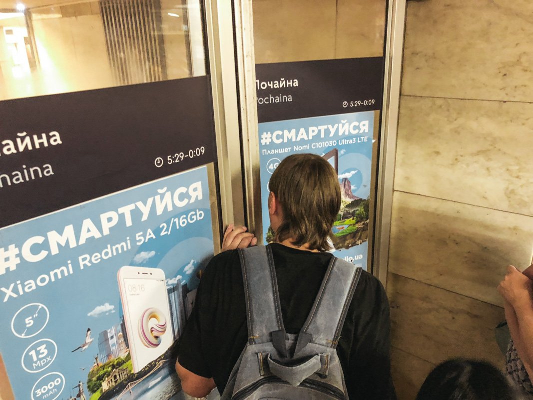 Людям посоветовали воспользоваться наземным видом транспорта Людям посоветовали воспользоваться наземным видом транспорта