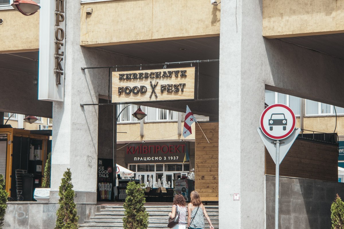 В центре столицы открылся Khreschatyk Food Fest В центре столицы открылся Khreschatyk Food Fest