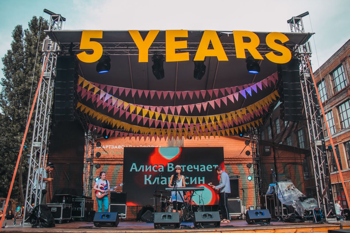 Приятная музыка и атмосфера скрасила выходной день перед рабочей неделей