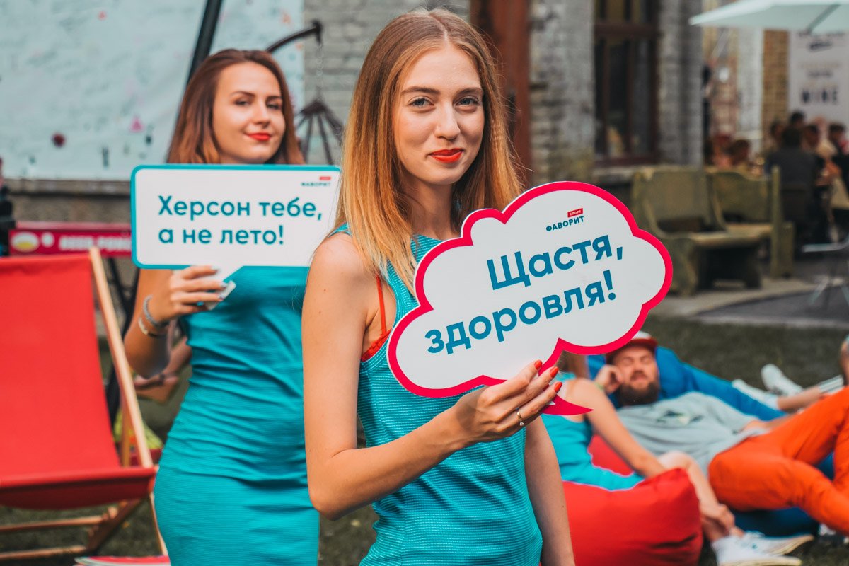 Все желающие могли сфотографироваться с фотоатрибутами