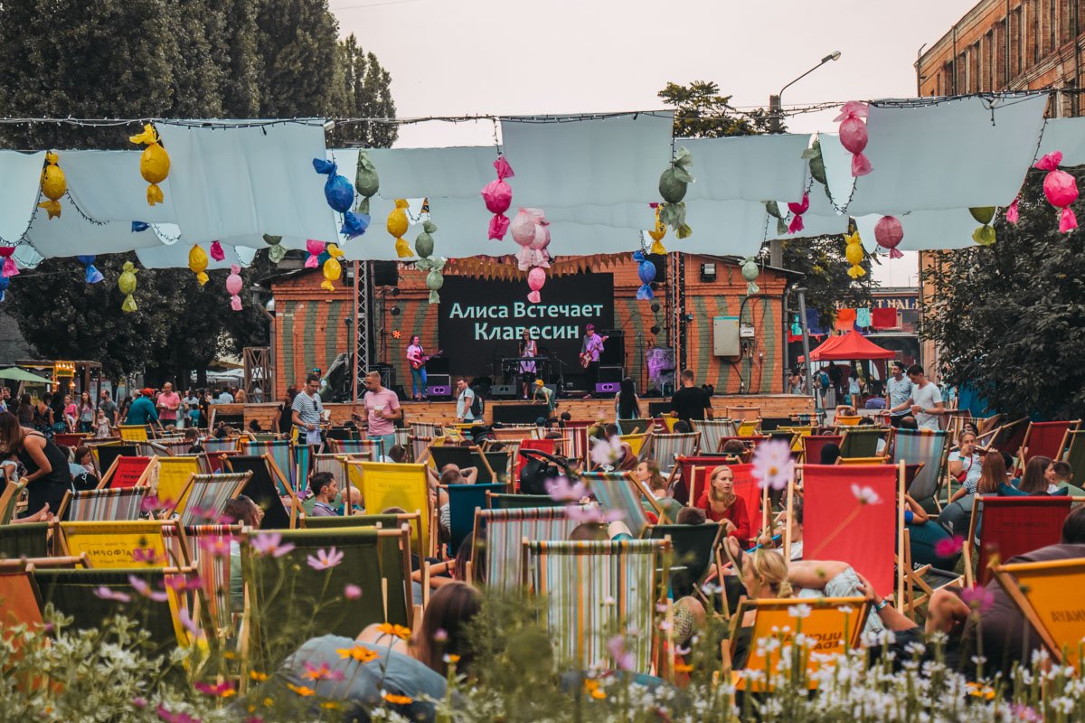 Также отдыхали и релаксировали