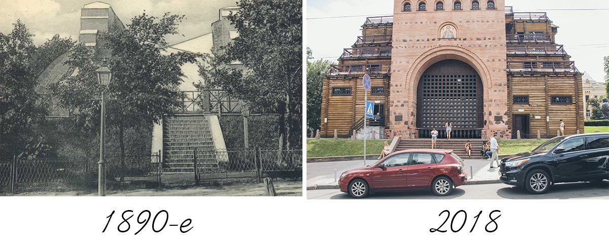 Во времена своего правления Ярослав Мудрый придавал воротам большое стратегическое значение