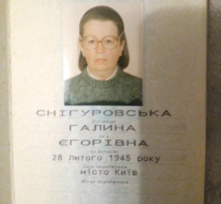 Галина страдает болезнью Альцгеймера, поэтому плохо ориентируется в пространстве