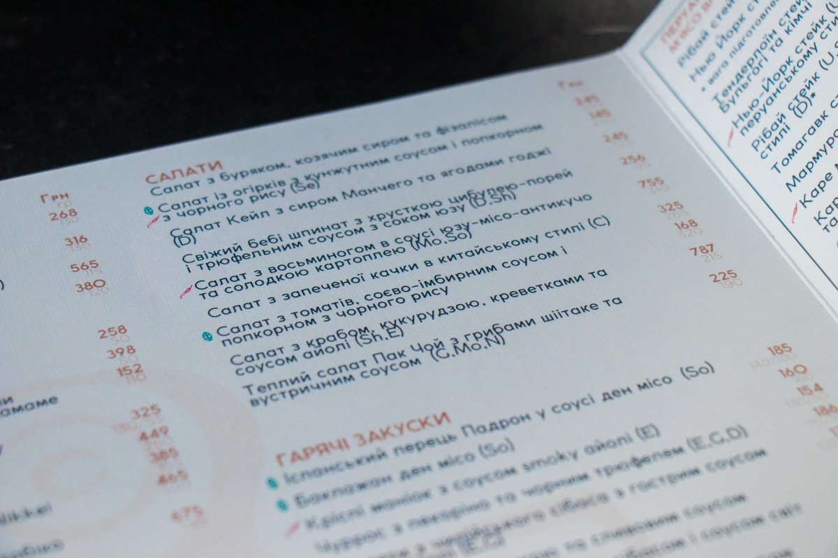 Перуанская кухня представляет собой микс разных видов блюд: сдесь и суши, и лапша, и стейки