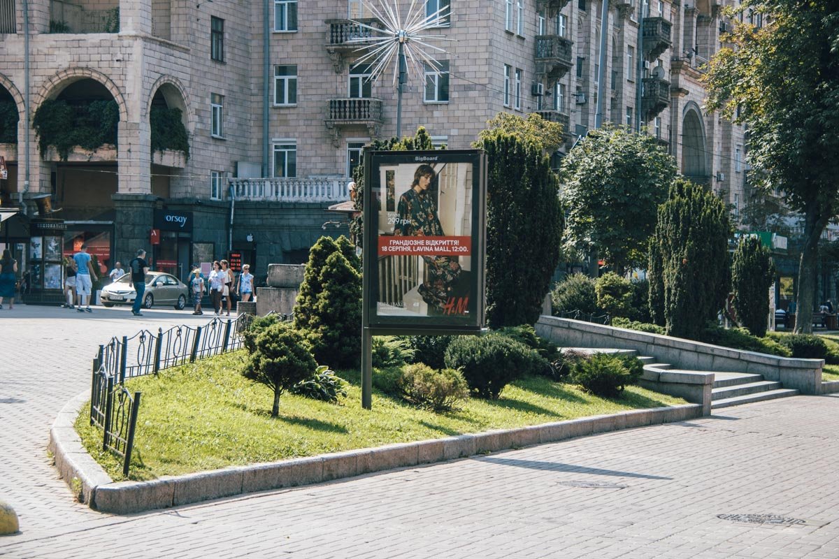 В июле было демонтировано 1067 незаконных рекламных средств