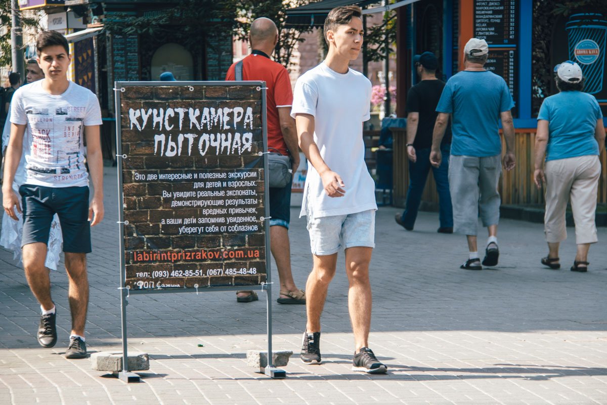 Но все же, некоторая реклама осталась нетронутой