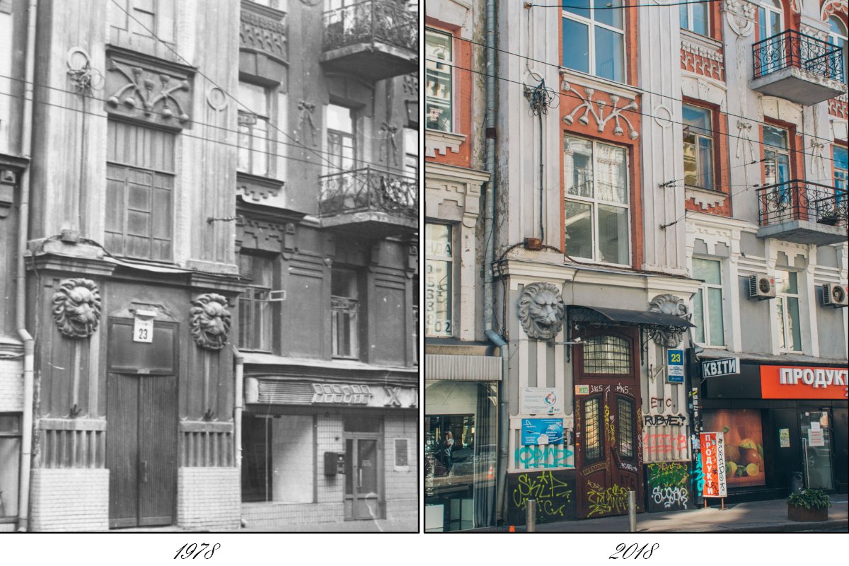 Ранее Большая Житомирская разделялась на "верхнюю" и "нижнюю" части 