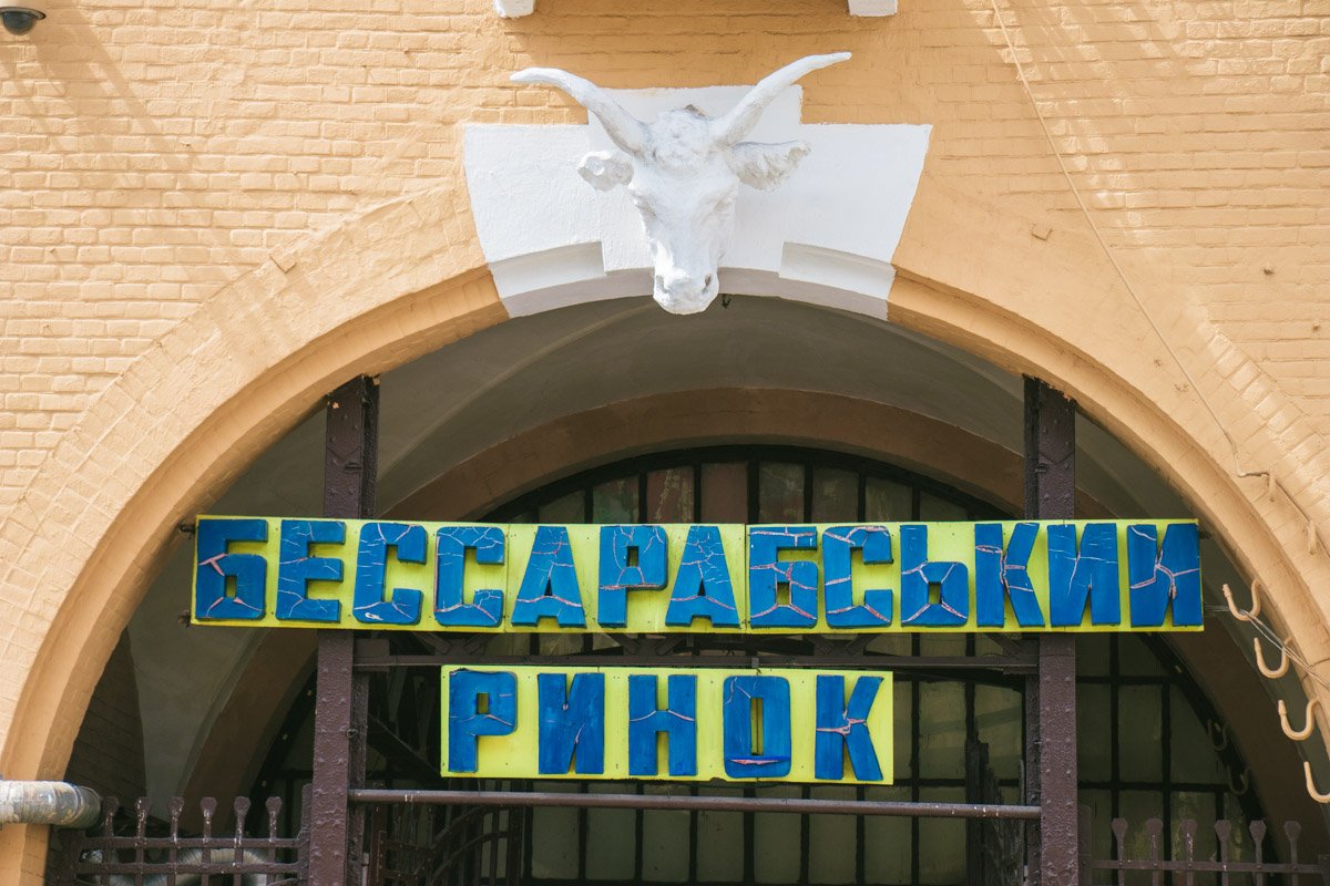 Вероятно, потрескавшуюся надпись тоже заменят Вероятно, потрескавшуюся надпись тоже заменят