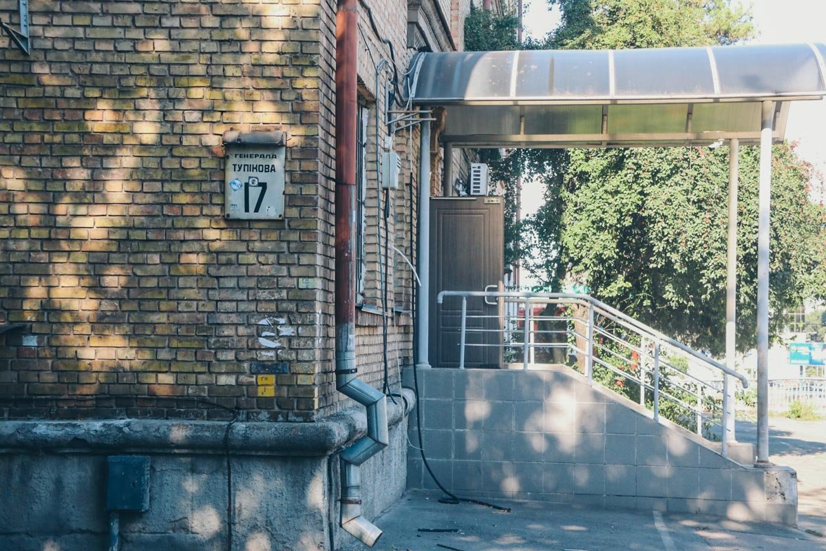 В помещении находится государственная пограничная служба