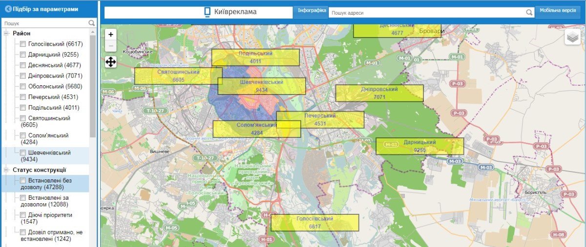Карта размещения рекламных объявлений в столице