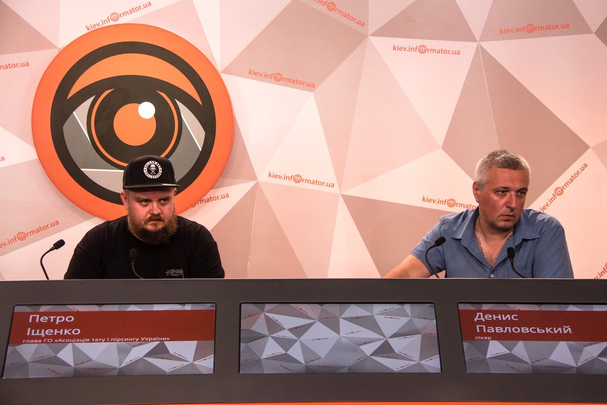 В Киеве обсудили опасность татуировок