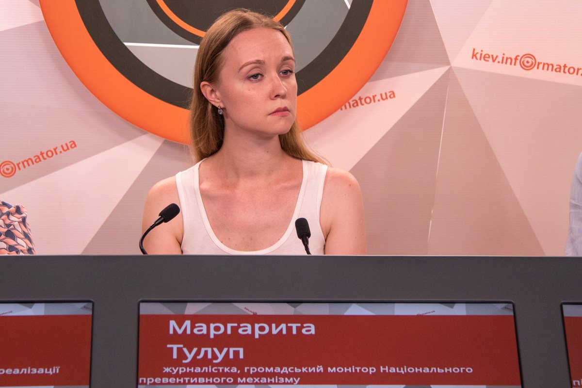 Маргарита Тулуп рассказала, что у пациентов нет своих вещей, чашки или ложки, только кровать и стены Маргарита Тулуп рассказала, что у пациентов нет своих вещей, чашки или ложки, только кровать и стены