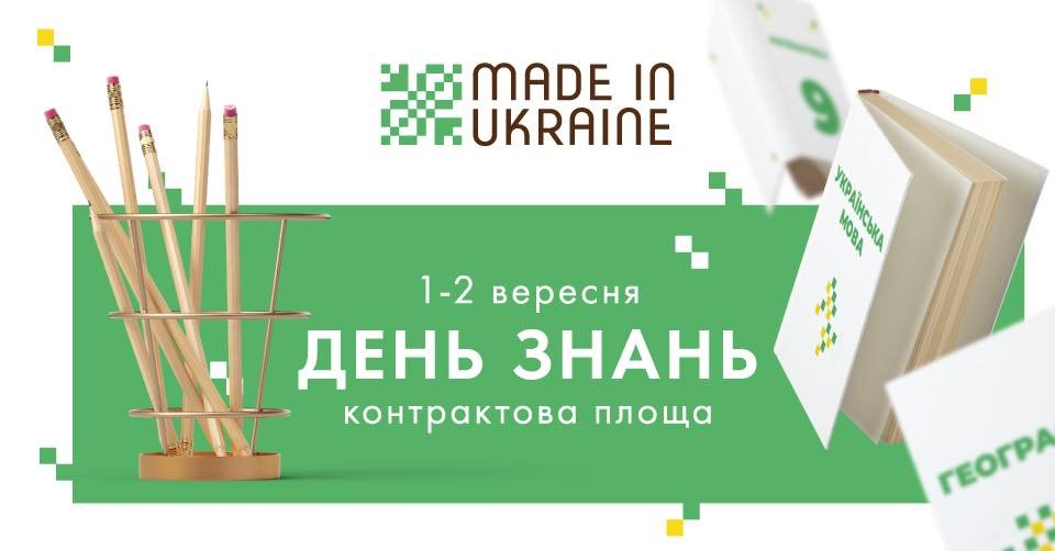 Здесь будет ярмарка, фудкорт, живая музыка, лаунж-зоны и детские развлечения