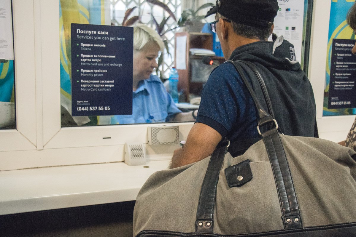 Многие сетовали на плохую организацию работы метрополитена Многие сетовали на плохую организацию работы метрополитена