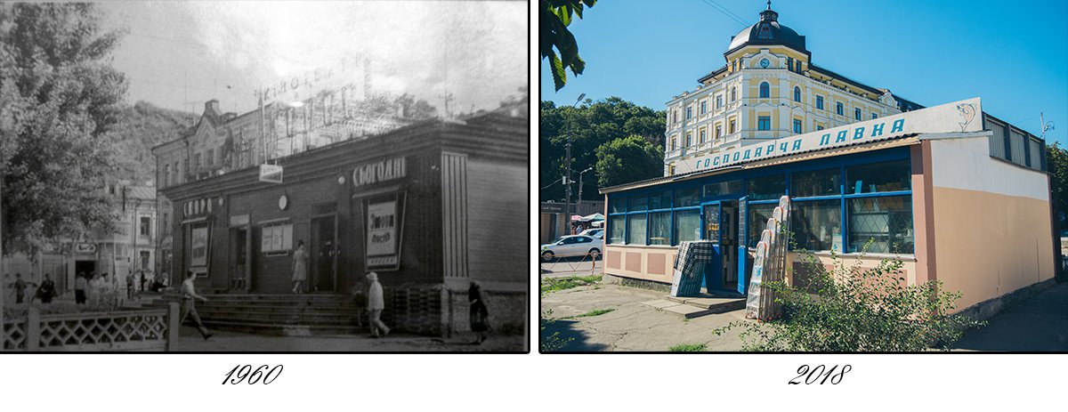 В мегаполисе, где практически везде сооружены высотки, маленькие и хрупкие двухэтажные здания на Подоле - большая редкость