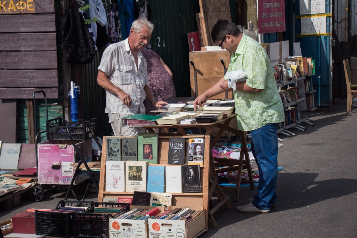 За 100 гривен можно накупить кучу всякой всячины 