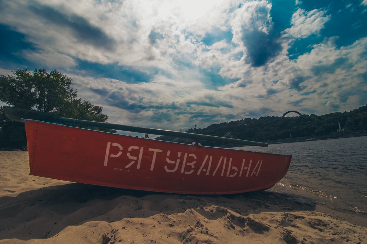 Чтобы ничего не случилось Чтобы ничего не случилось