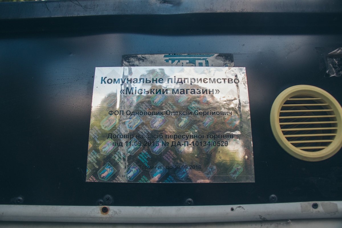 На сегодняшний день инициативу реализовали в парке Партизанской славы в Киеве На сегодняшний день инициативу реализовали в парке Партизанской славы в Киеве