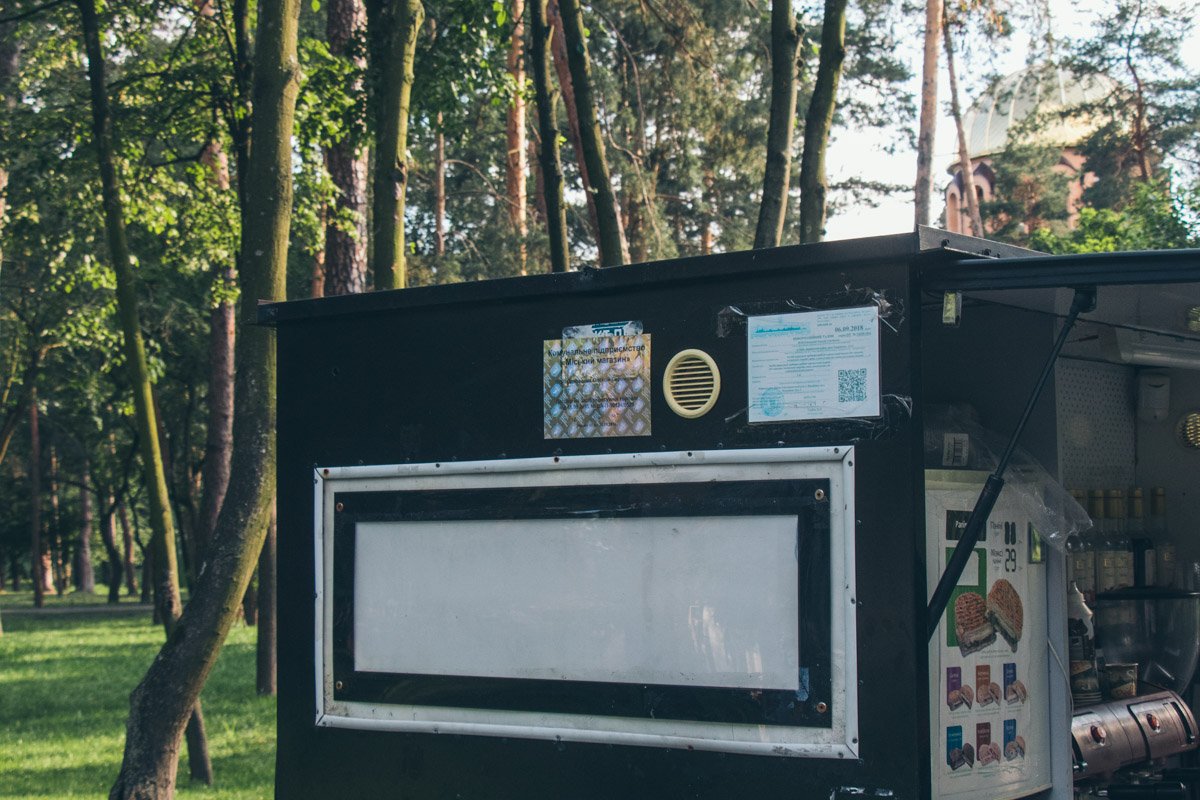 Такой знак подтверждает законность установки точки продажи и торговли в ней Такой знак подтверждает законность установки точки продажи и торговли в ней