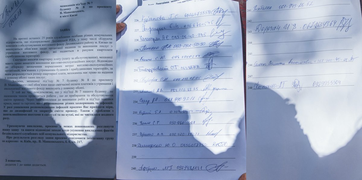 Местные собрали подписи, чтобы понять, сколько жильцов дома поддерживают перекрытие мусоропровода 