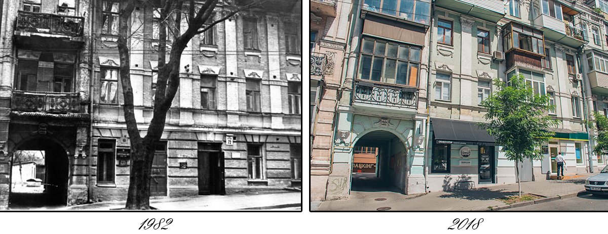 Улицу трижды переименовывали 