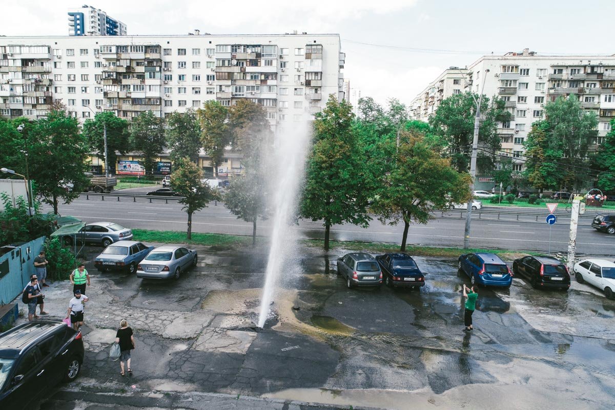 Прорыв произошел около 16:00 Прорыв произошел около 16:00
