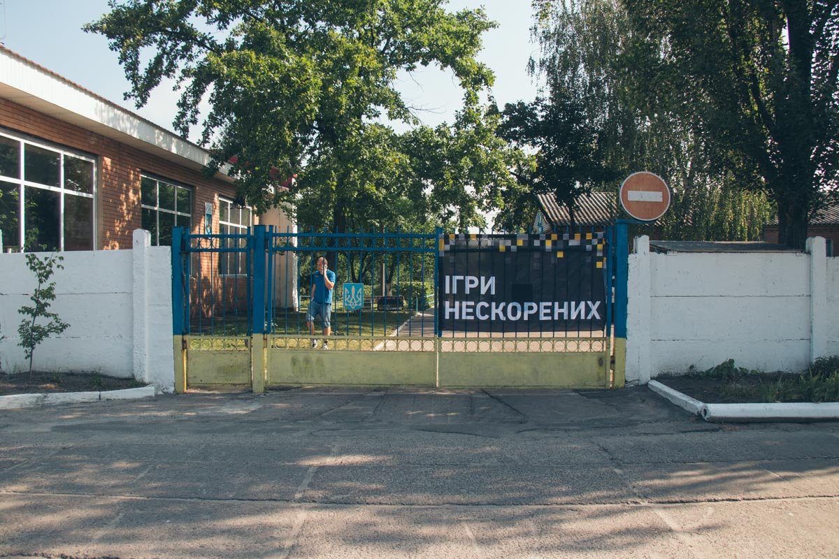 Украинская сборная провела открытую тренировку на Трухановом острове Украинская сборная провела открытую тренировку на Трухановом острове