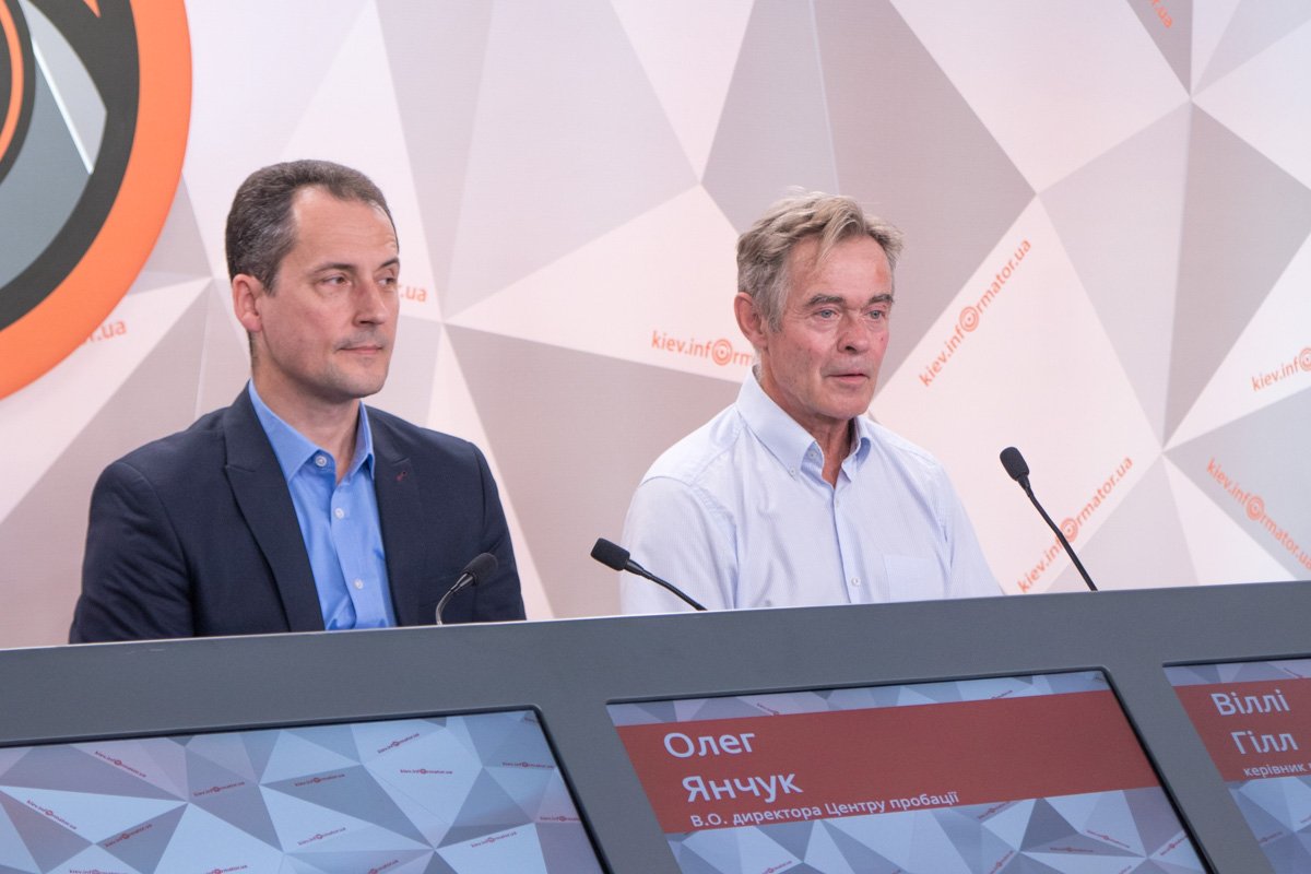 В Украине активно внедряется система пробации В Украине активно внедряется система пробации