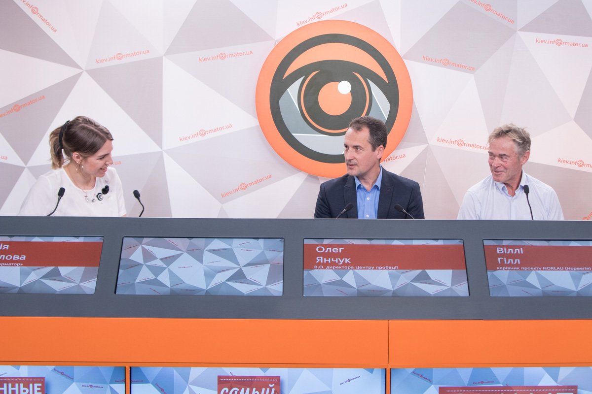 Пробация – это система, которая позволяет правонарушителям отбывать наказание без изоляции от общества Пробация – это система, которая позволяет правонарушителям отбывать наказание без изоляции от общества