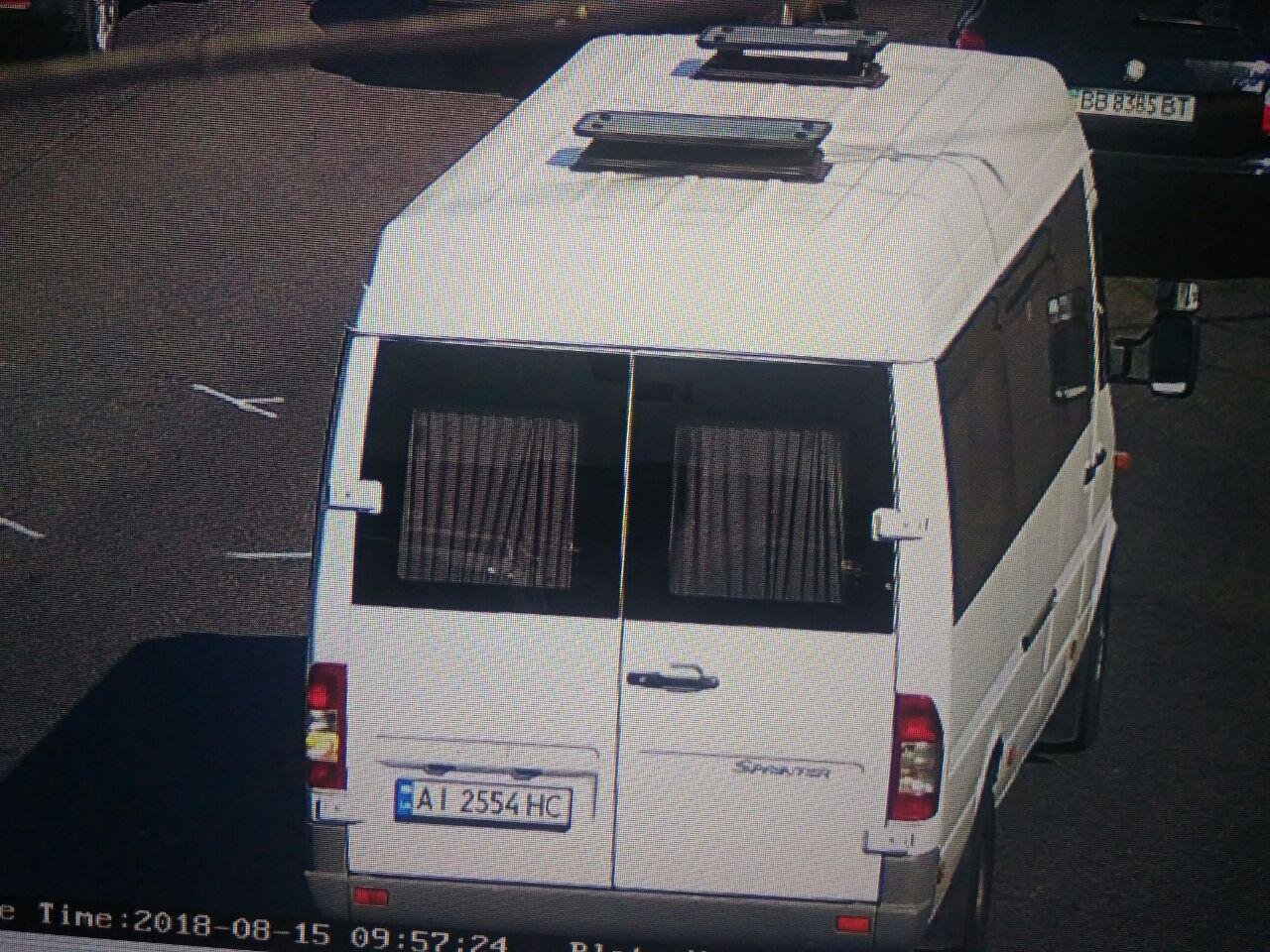 Автомобиль в розыске