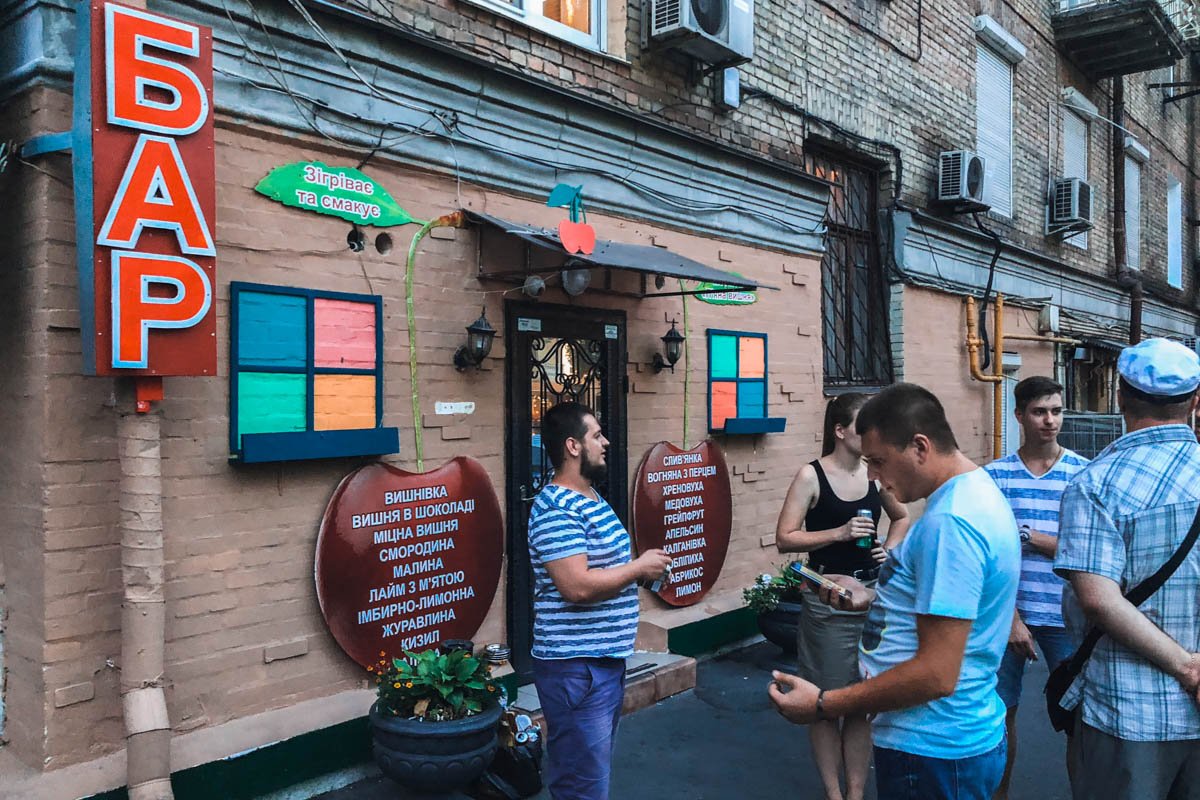 В центре Киева "заминировали" бар «Пьяная вишня»