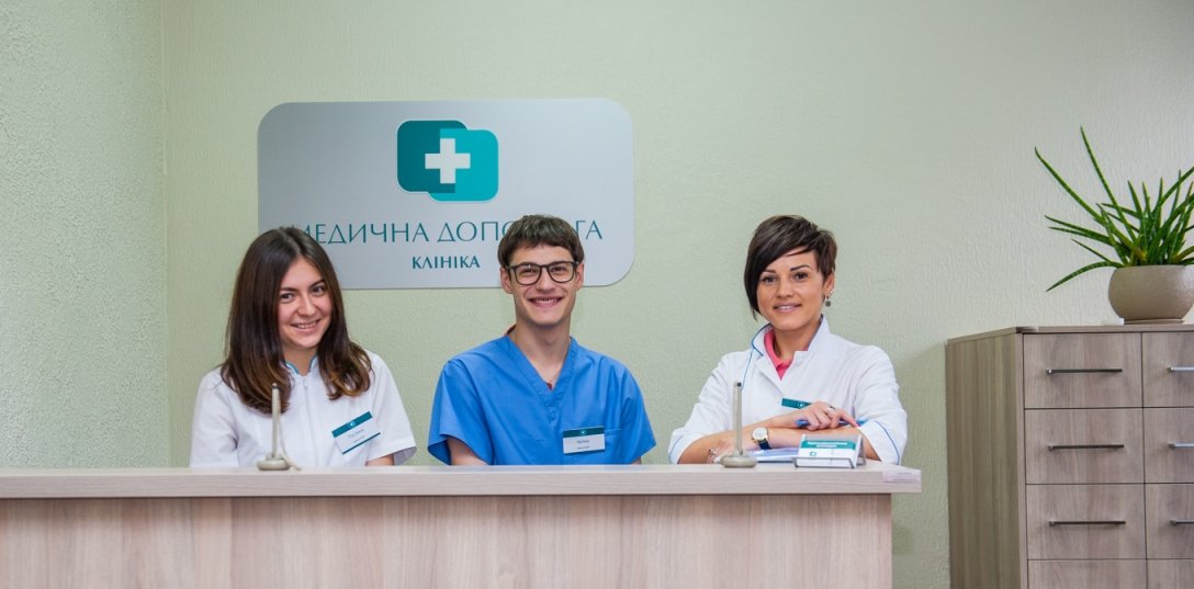 Как выбрать семейного врача в Киеве: инструкция 4