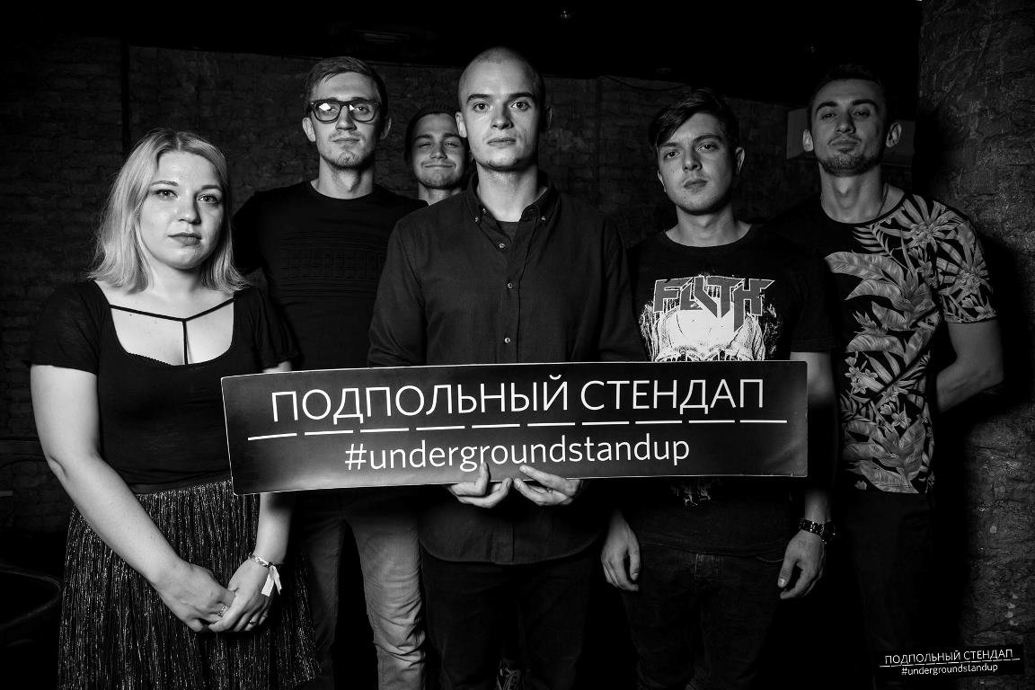 Подпольный Стендап. Fresh Blood Подпольный Стендап. Fresh Blood