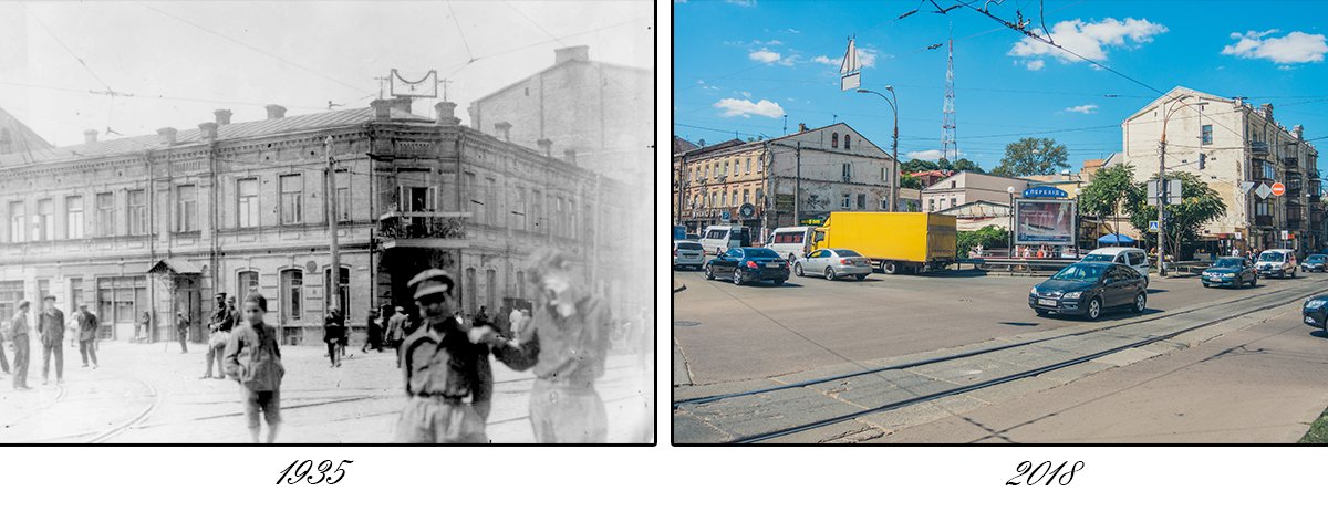 Эти земли когда-то принадлежали  Киевской метрополии