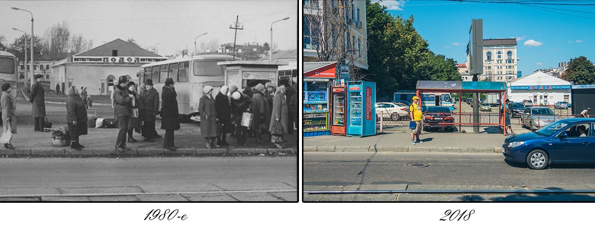 Через 38 лет на этом месте появилась остановка 