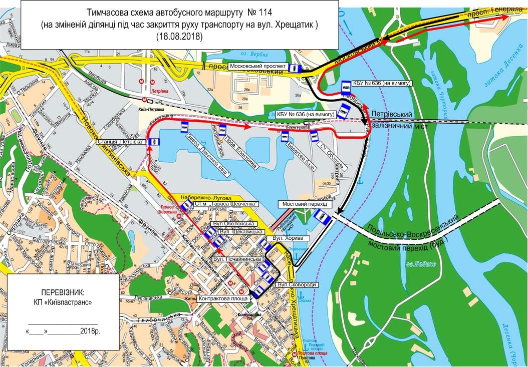 Автобус № 114 изменит маршрут