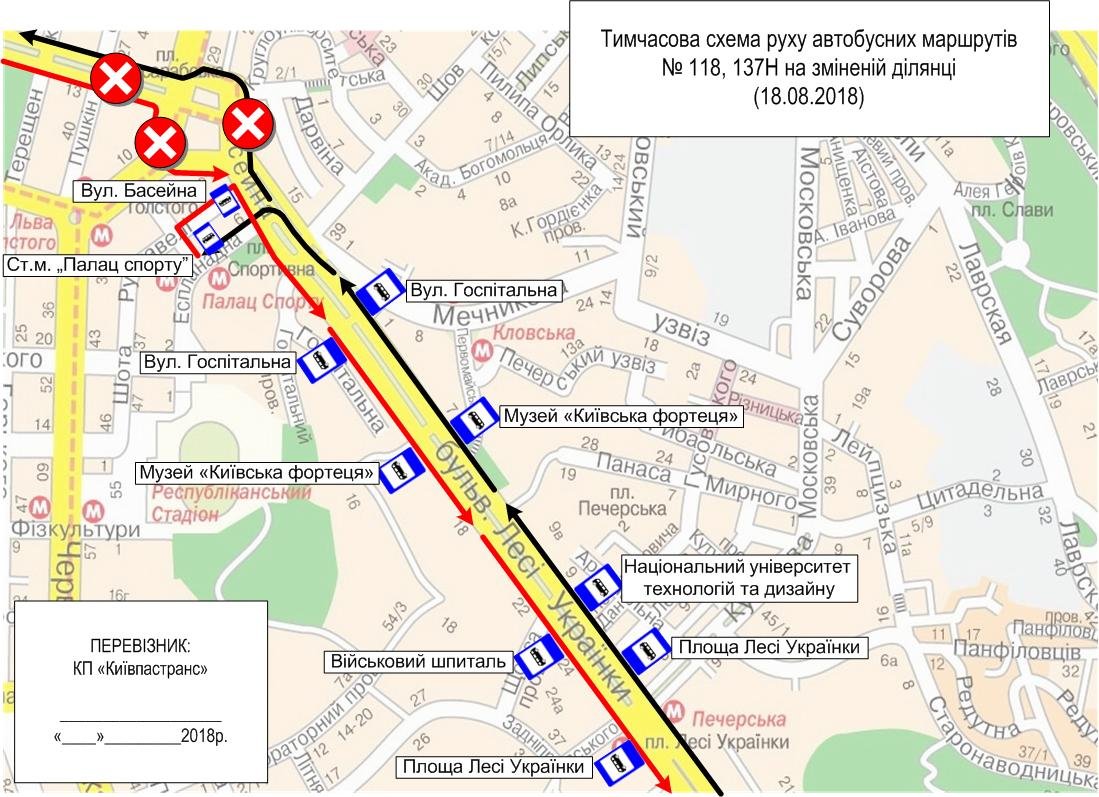 Автобусы № 118, 137н изменят маршруты
