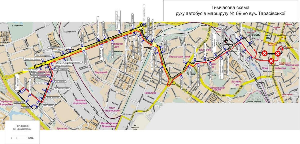 Автобус № 69 изменит маршрут