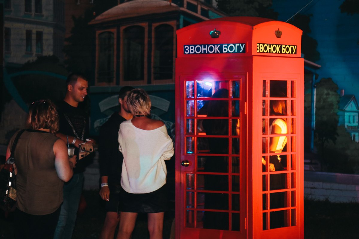 Есть что обсудить!