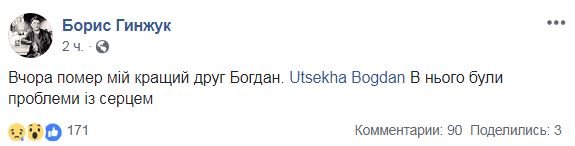 Умер бывший концертный директор «Океана Эльзы» и ТНМК 1