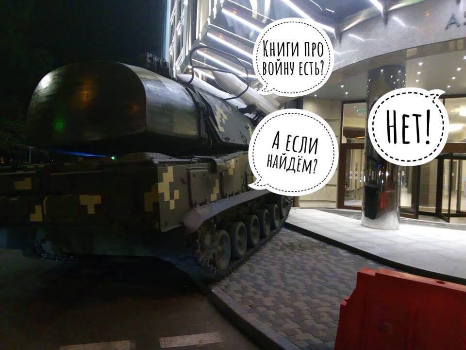 Минутка тонкого юмора Минутка тонкого юмора