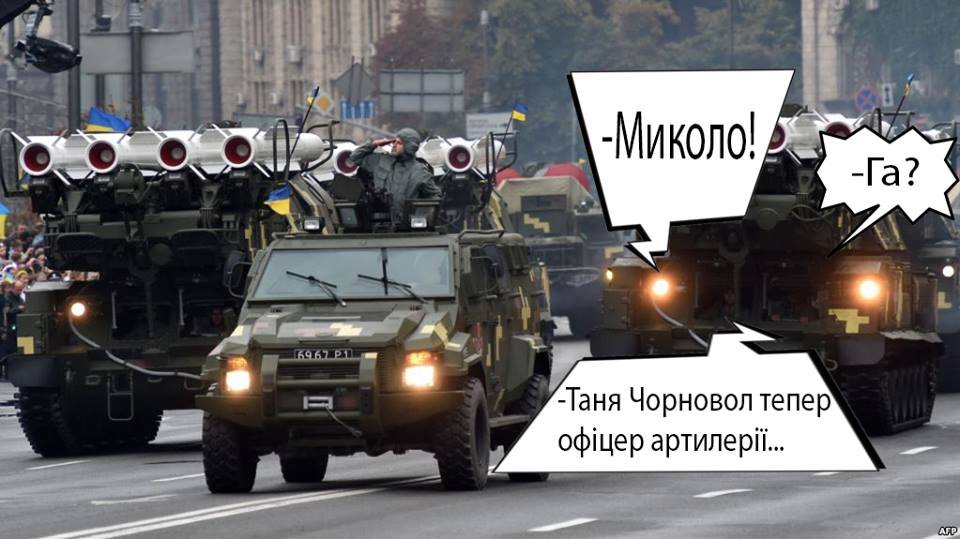 Не выдержал Не выдержал