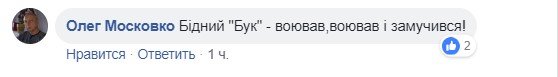 Репетиция парада в Киеве и его последствия: забавные фотожабы и реакция соцсетей 8