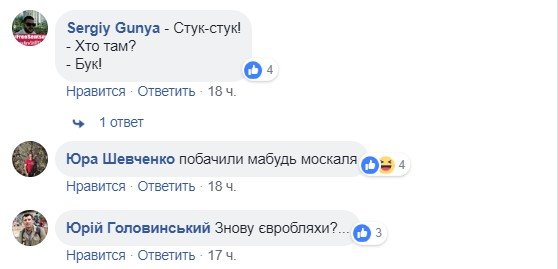Репетиция парада в Киеве и его последствия: забавные фотожабы и реакция соцсетей 10