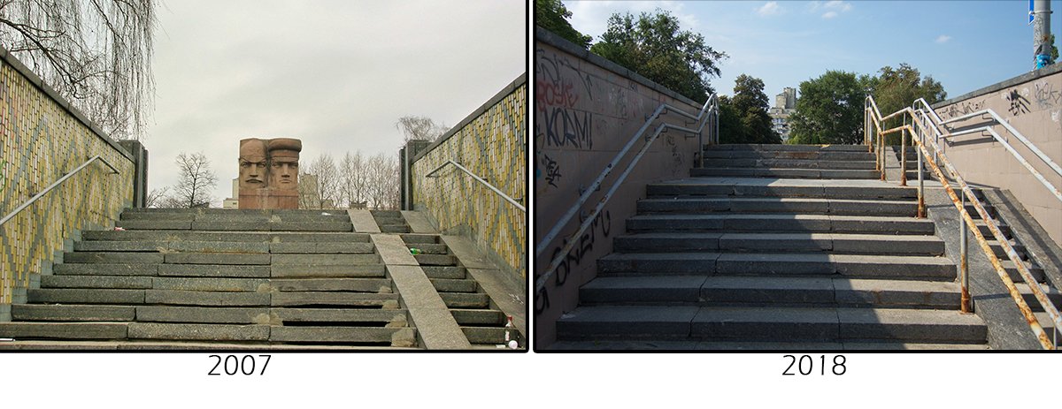 Был в сквере посреди Лыбедской площади памятник чекистам, который снесли