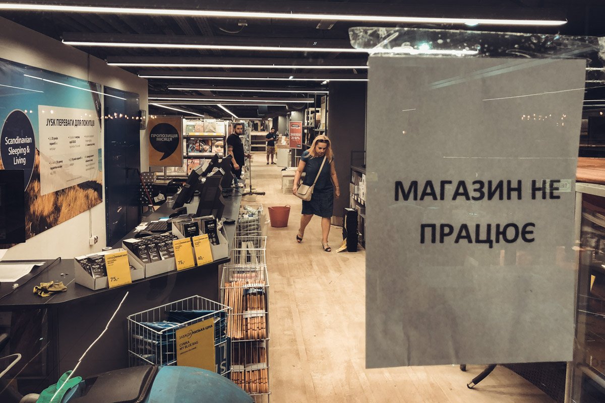 JYSK откроют 21 августа JYSK откроют 21 августа