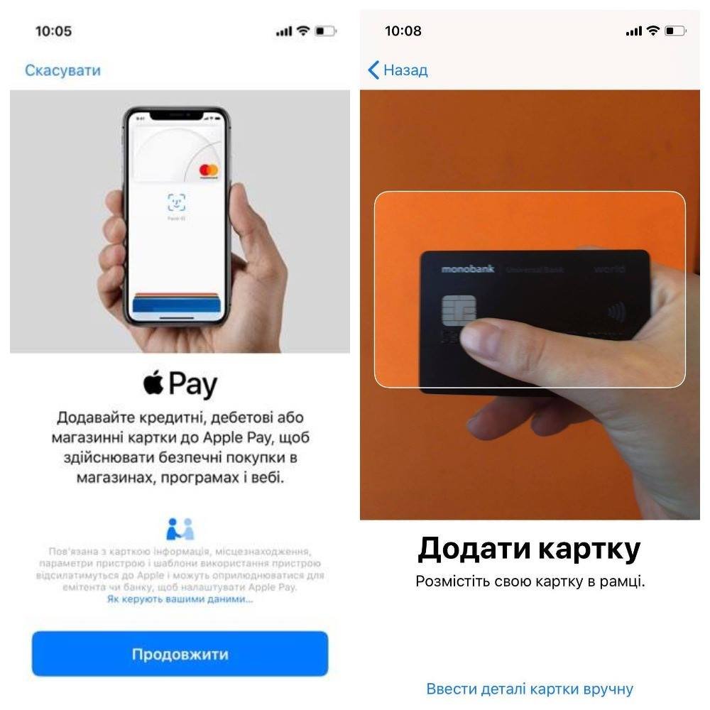 Добавить карту в Apple Pay могу обладатели iPhone 6 и более современных моделей, а также владельцы Apple Watch всех поколений