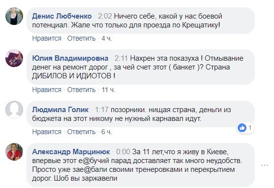 Позитивного мало...