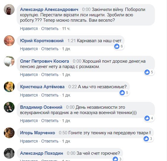 Вопросы зачастую риторические 