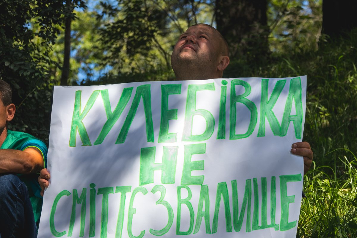 Ближайший населенный пункт расположен в 300 метрах от свалки Ближайший населенный пункт расположен в 300 метрах от свалки